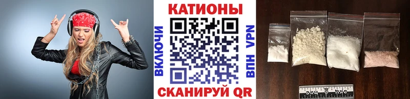 Купить Туапсе Кокаин A-PVP ГАШИШ