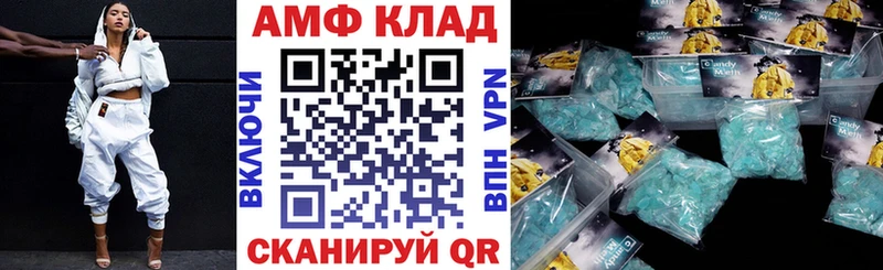 АМФ Premium  МЕГА ссылки  Туапсе  купить наркотики сайты 