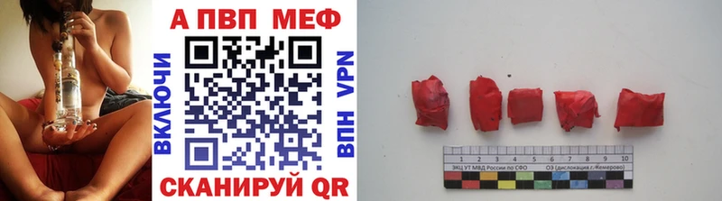 магазин  наркотиков  omg ССЫЛКА  A-PVP кристаллы  Туапсе 
