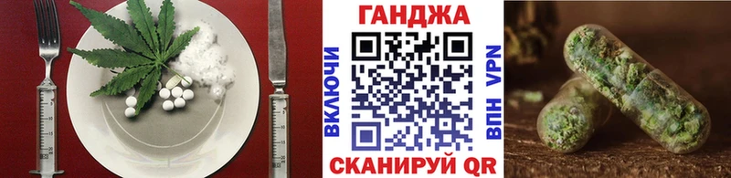 блэк спрут ссылки Туапсе Еда ТГК конопля