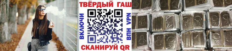 купить наркотики сайты  Туапсе  Гашиш Ice-O-Lator 