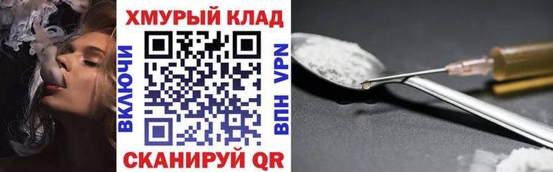 KRAKEN как зайти  закладки  Туапсе  ГЕРОИН VHQ 
