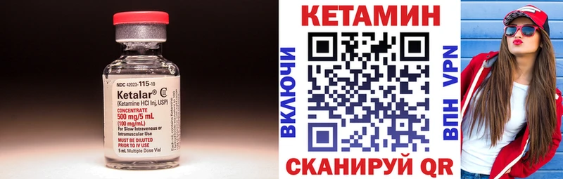 КЕТАМИН ketamine  Туапсе 