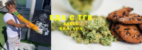 мефедрон мука Бугульма