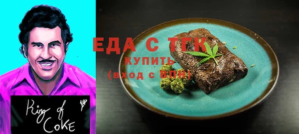 мяу мяу кристалл Богородск