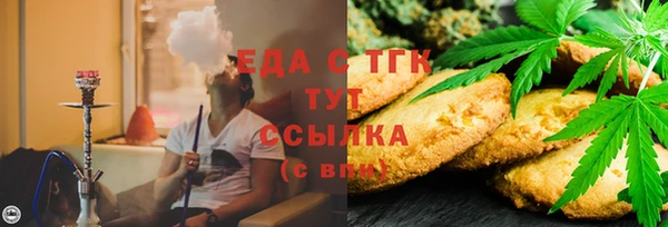 МДМА Богородицк