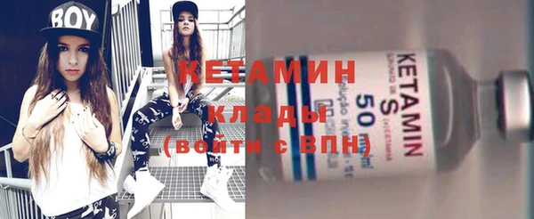 мефедрон мука Бугульма