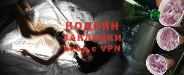 синтетический гашиш Богданович