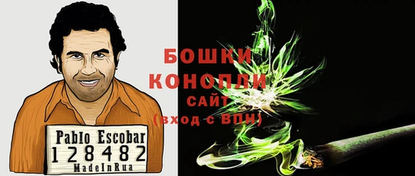 МДМА Богородицк