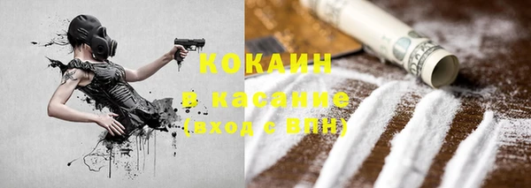 таблы Бронницы