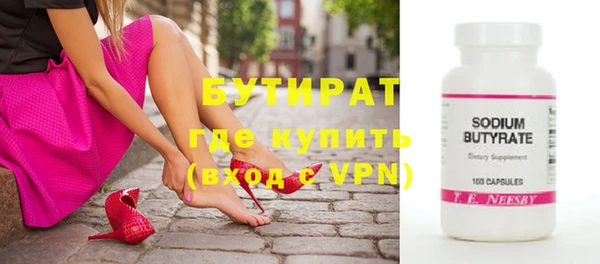 мяу мяу кристалл Богородск