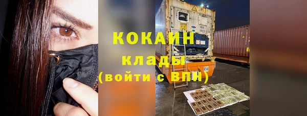 МДМА Богородицк
