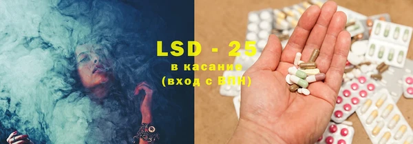 трава Белоозёрский