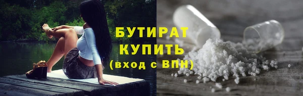 МДМА Богородицк