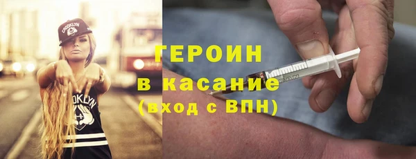 мяу мяу кристалл Богородск