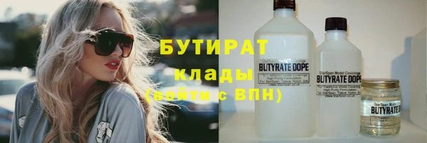 мяу мяу кристалл Богородск