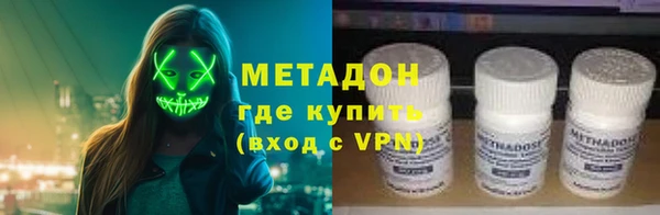 таблы Бронницы