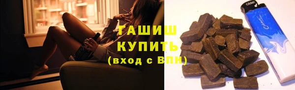 мяу мяу кристалл Богородск