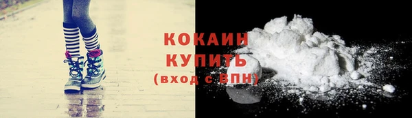 синтетический гашиш Богданович