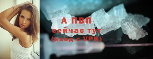мефедрон мука Бугульма