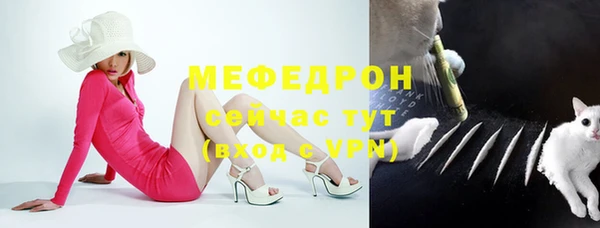 таблы Бронницы