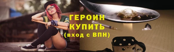 ешки Бородино