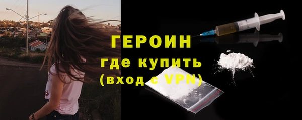 амфетамин Беломорск
