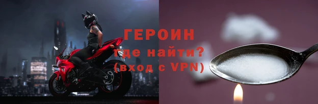 ешки Бородино
