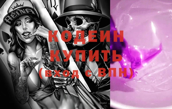 МДМА Богородицк