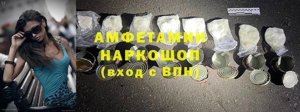синтетический гашиш Богданович