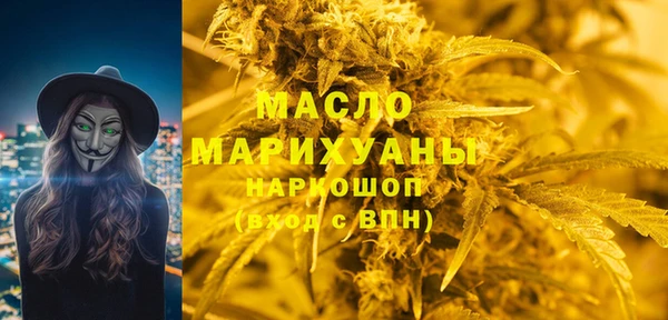 мефедрон мука Бугульма
