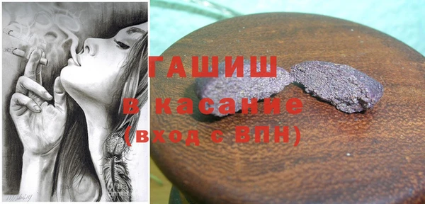 таблы Бронницы