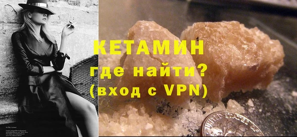 синтетический гашиш Богданович