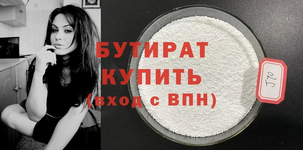 МДМА Богородицк