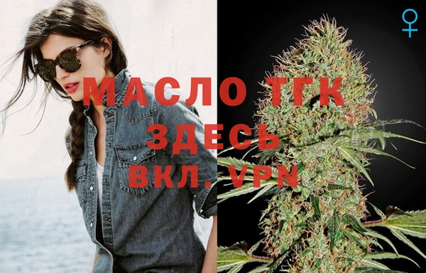 синтетический гашиш Богданович