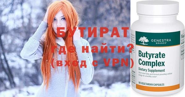 ешки Бородино