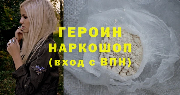 МДМА Богородицк