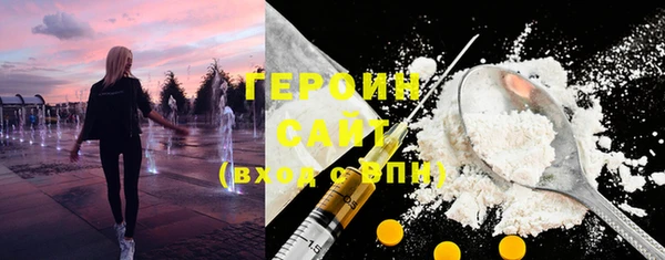 мефедрон мука Бугульма