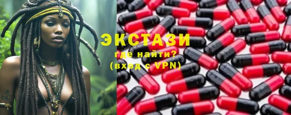 МДМА Богородицк