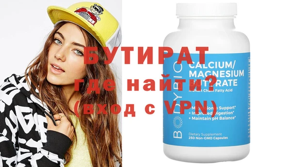 ешки Бородино