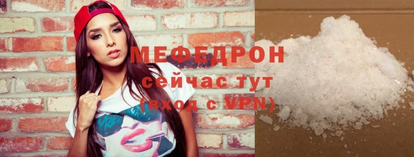 МДМА Богородицк