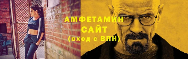 мяу мяу кристалл Богородск