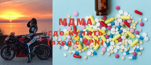 мефедрон мука Бугульма