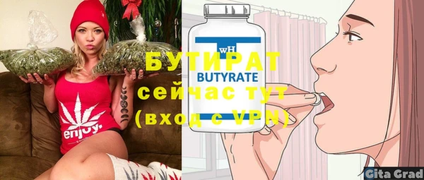 мефедрон мука Бугульма