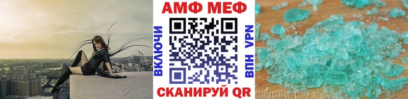 Метамфетамин пудра  Туапсе 