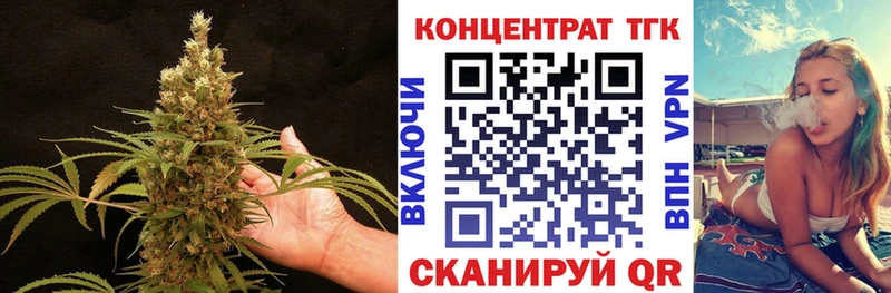 ТГК жижа  купить наркотик  даркнет наркотические препараты  Туапсе 