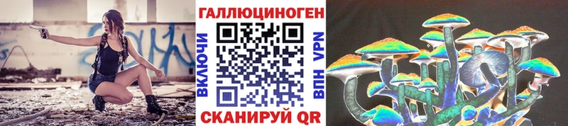 Псилоцибиновые грибы прущие грибы  как найти закладки  Туапсе 